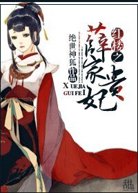 《(紅樓同人)紅樓之薛家貴妃》