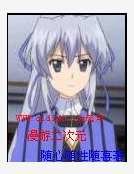 漫游二次元