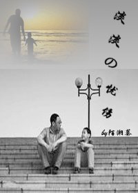 淡淡的憂傷