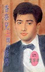 香奈儿五号的诱惑
