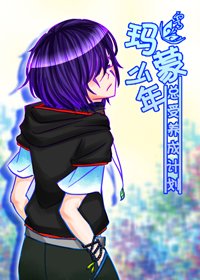 《(家教同人)瑪蒙少年養成計劃》