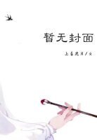发梦呓语时
