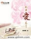 《如果爱忘记了》