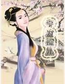 《宁为痴儿》