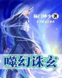 《诛神墓仙》