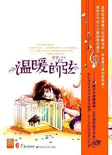 馆推荐