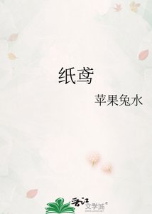 《紙鳶》