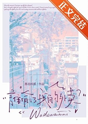 雨落春休
