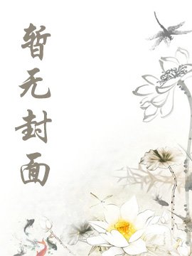 攀她