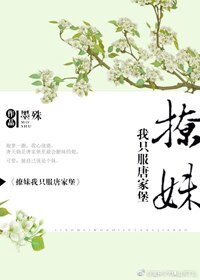 （BG/综武侠同人）壮哉我唐家堡[综武侠＋剑三]